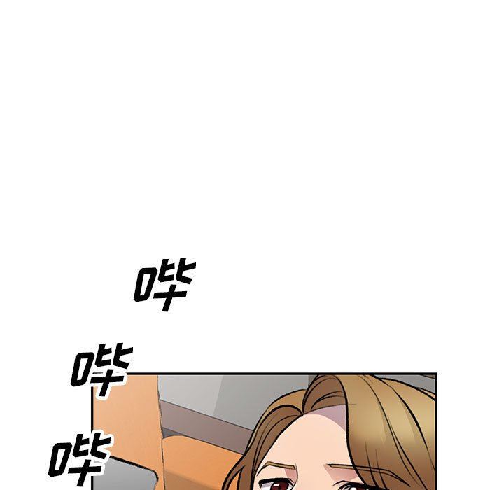 私房家教課第20話