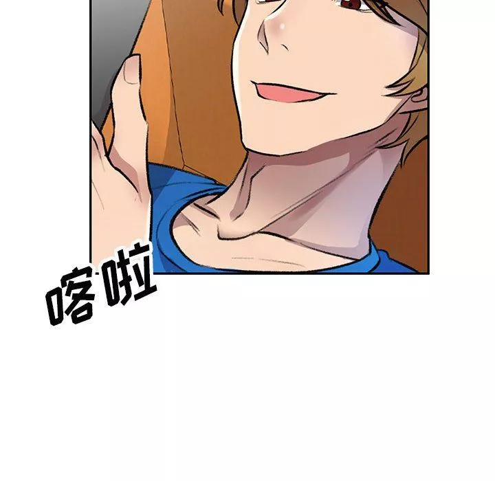 私房家教課第20話