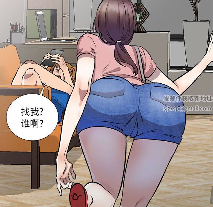 私房家教课第20话