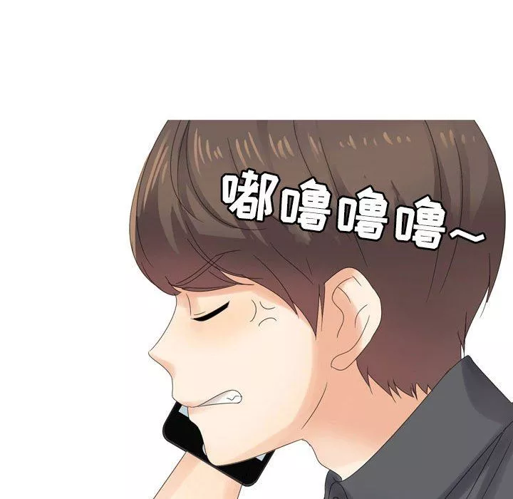 情事物语Forever：第二季-第4话 - 图片 16