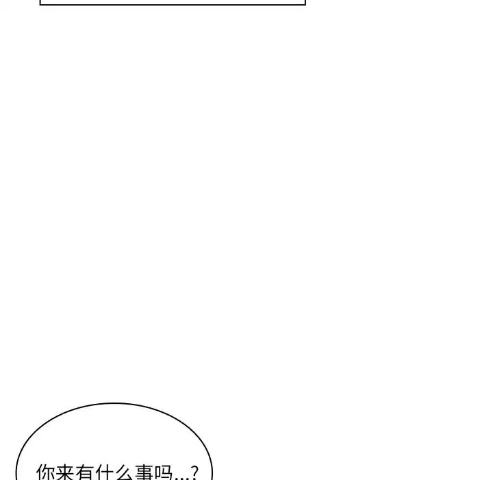 邻家三姐妹-第8话 - 图片 66