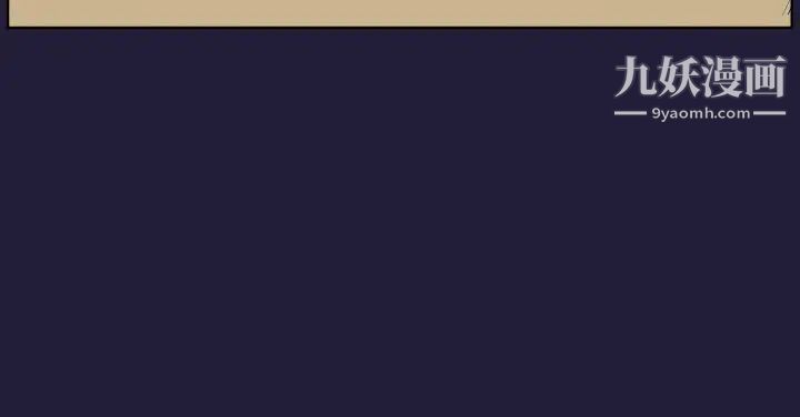 天使的眼泪第6话