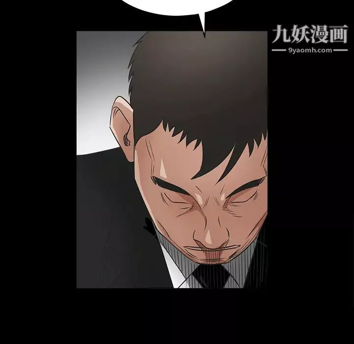 枷锁-第29话 - 图片 71