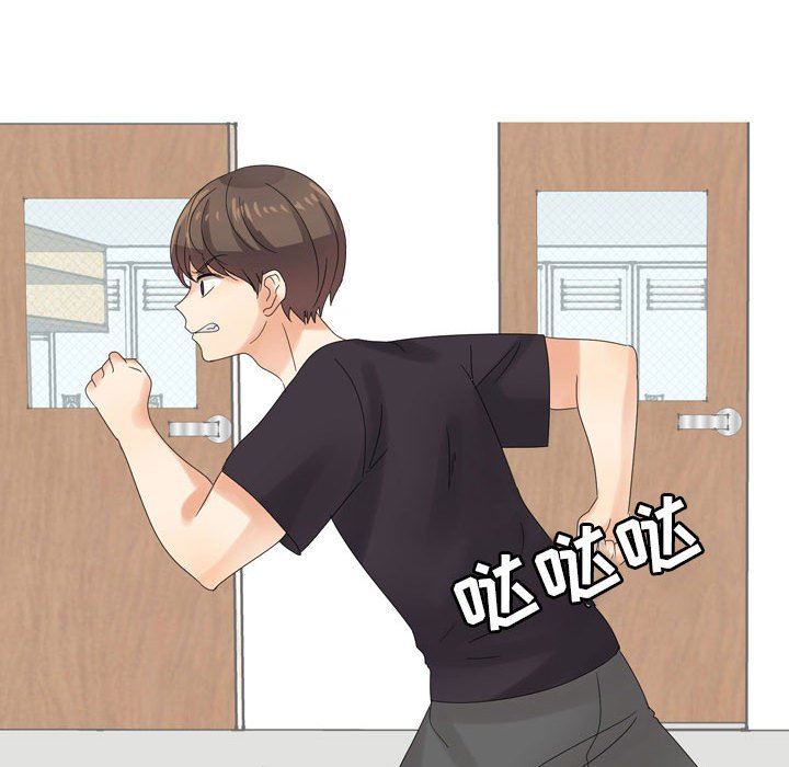 情事物语Forever:第二季第4话