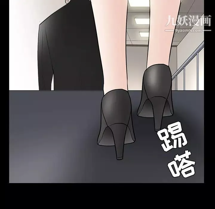 枷锁-第29话 - 图片 73