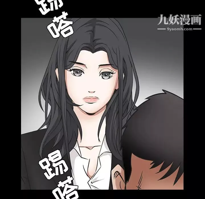 枷锁-第29话 - 图片 77