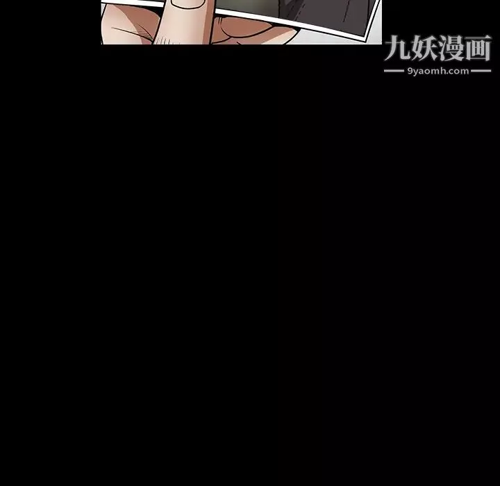 枷鎖第29话