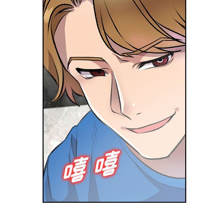 私房家教课第20话