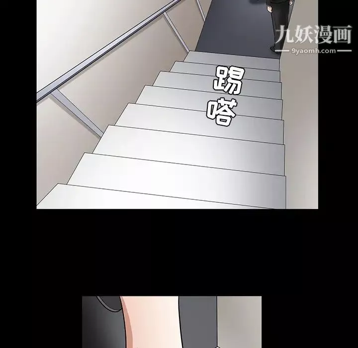 枷锁-第29话 - 图片 91