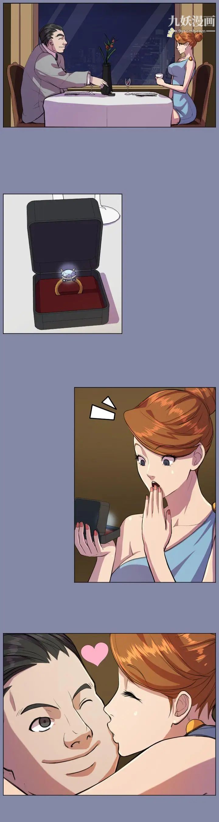 天使的眼泪第7话