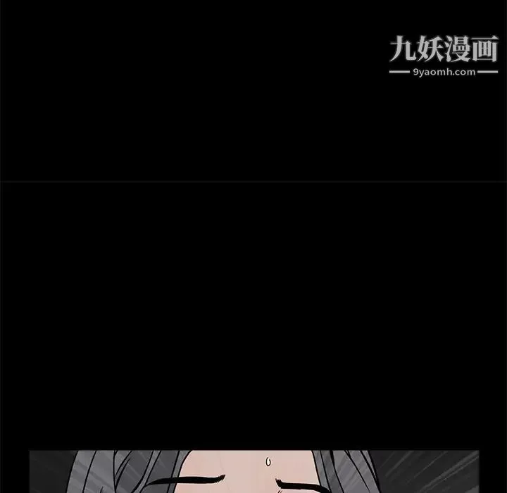 枷鎖第29话