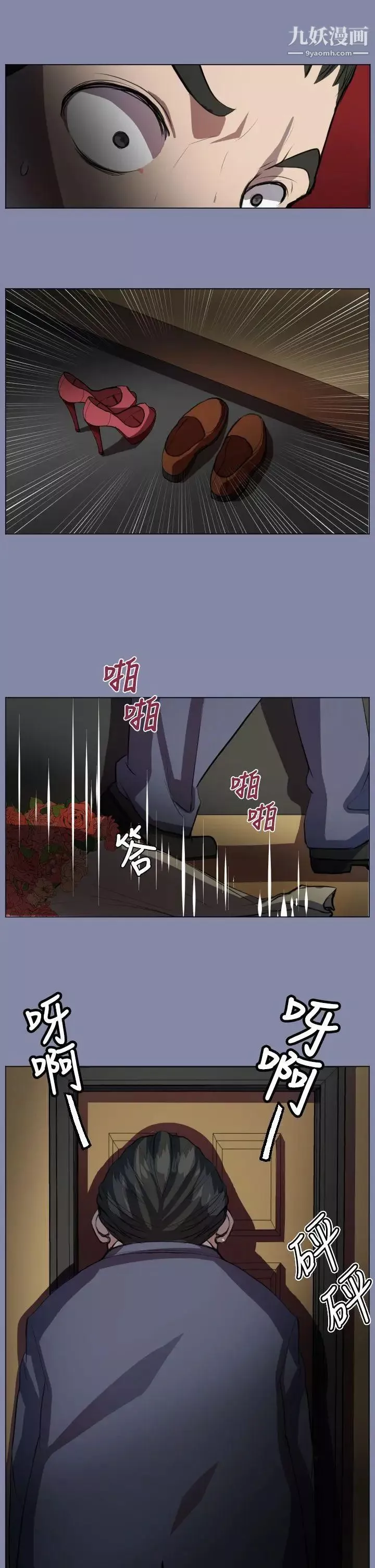 天使的眼淚第7話