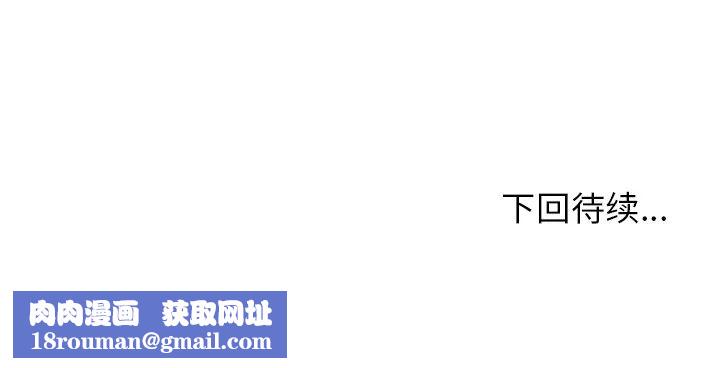 邻家三姐妹第8话