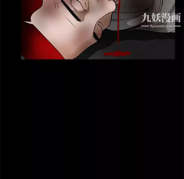 枷鎖第29话