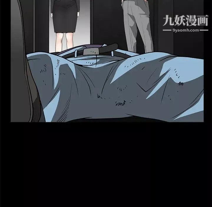 枷鎖第29话