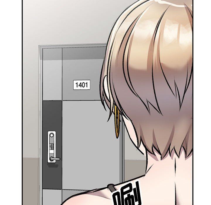 私房家教课第20话