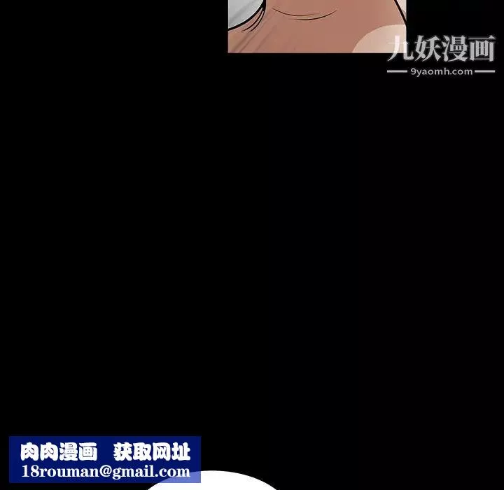 枷鎖第29话