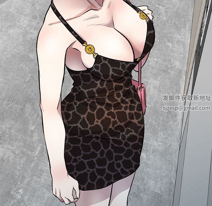 私房家教课第20话