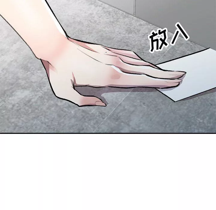 私房家教課第20話