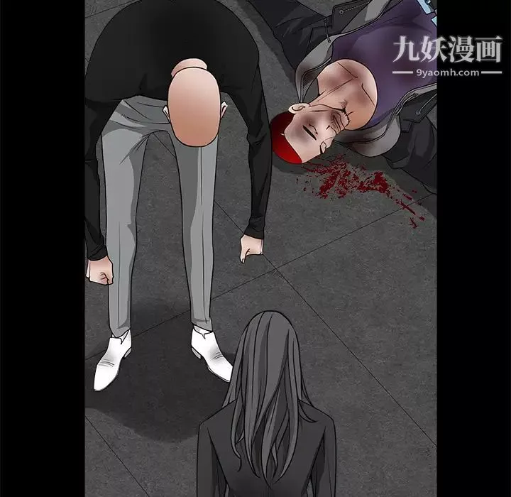 枷鎖第29话