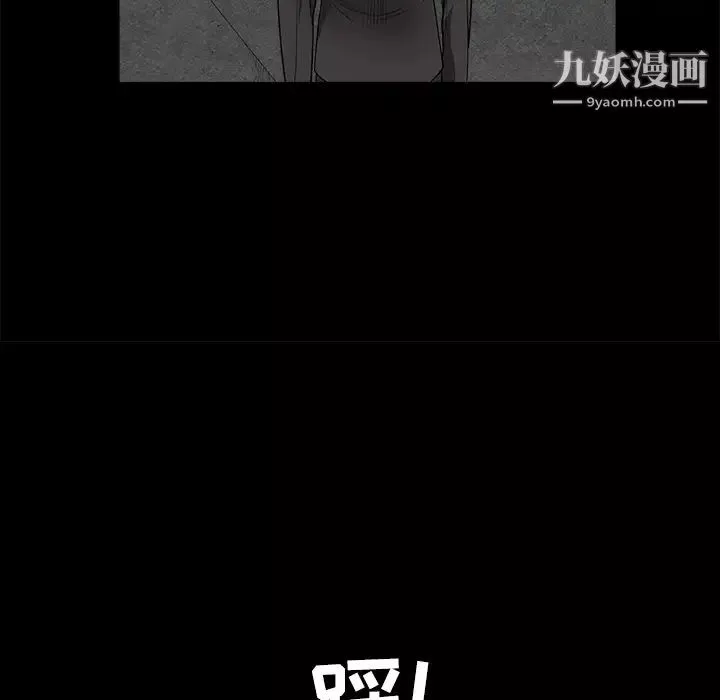 枷锁-第29话 - 图片 136