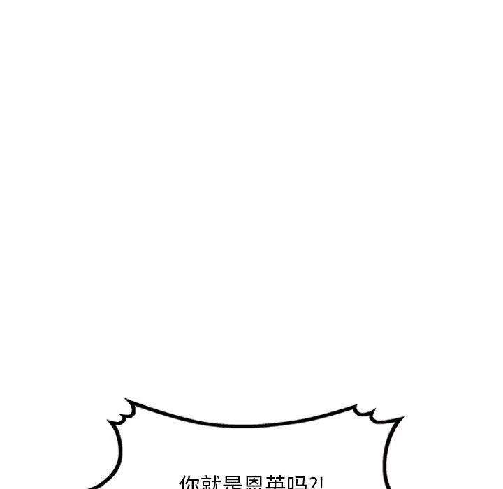 私房家教课-第20话 - 图片 161