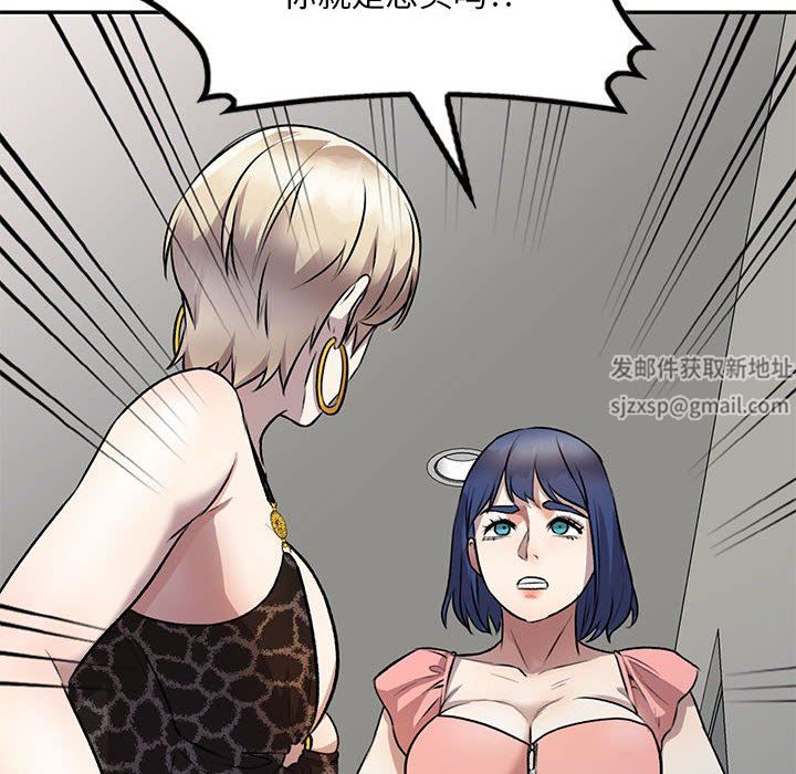 私房家教课第20话