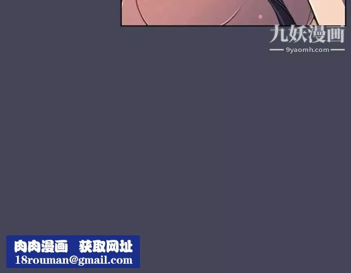天使的眼淚第8話