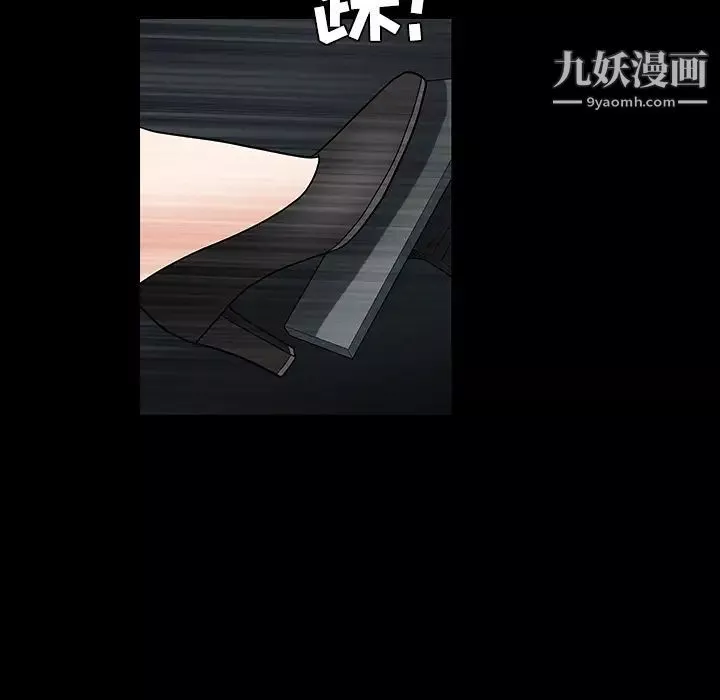 枷锁-第29话 - 图片 137