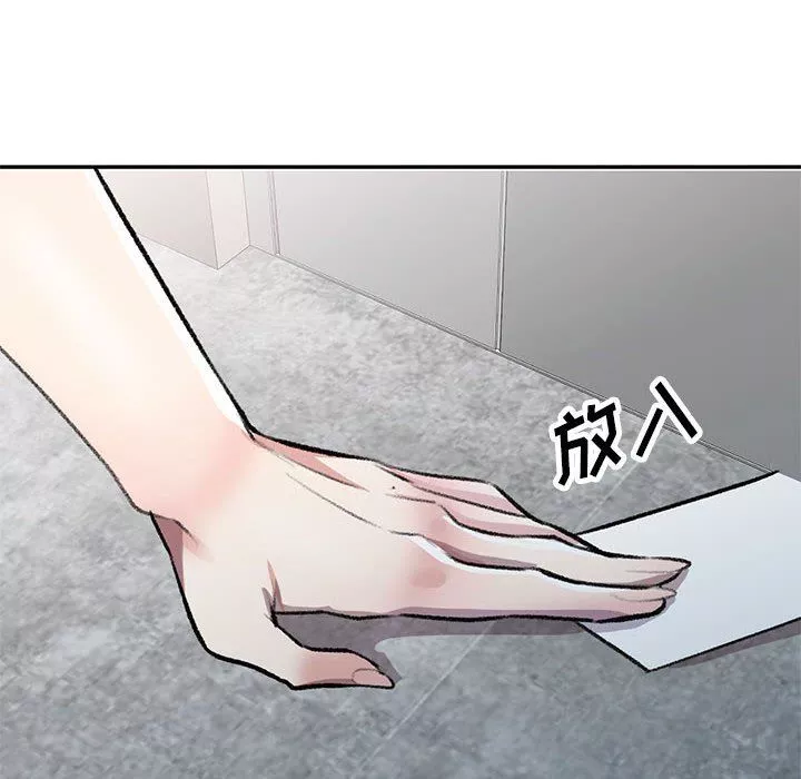 私房家教課第21話