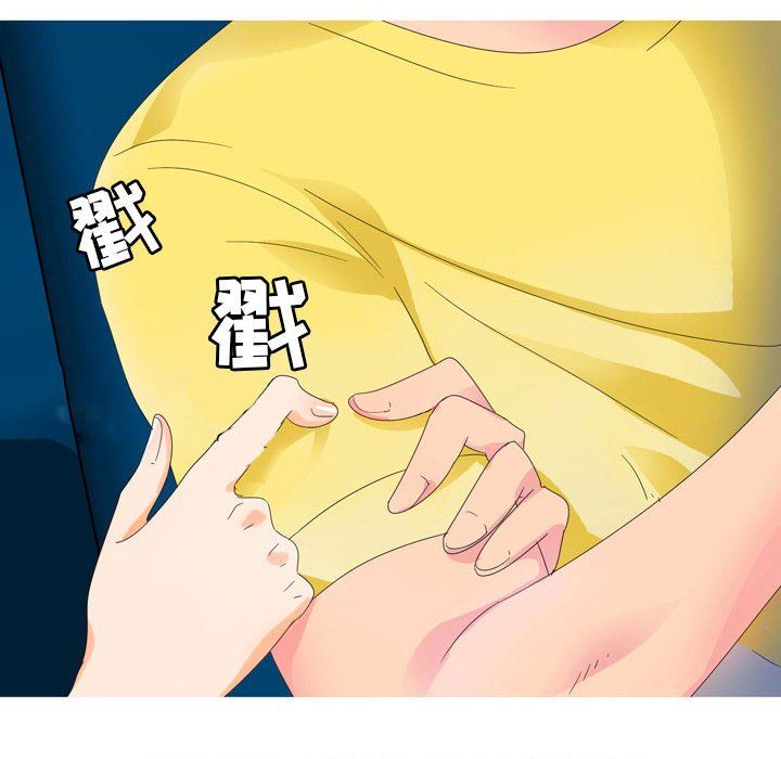 情事物语Forever：第二季第5话