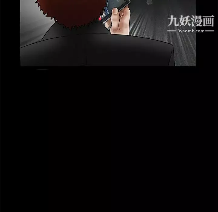 枷鎖第29话