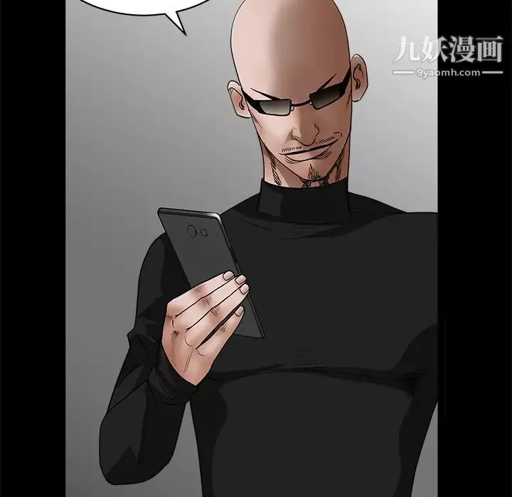 枷锁-第29话 - 图片 152