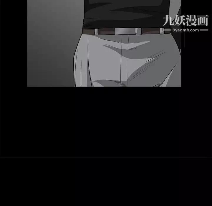 枷鎖第29话