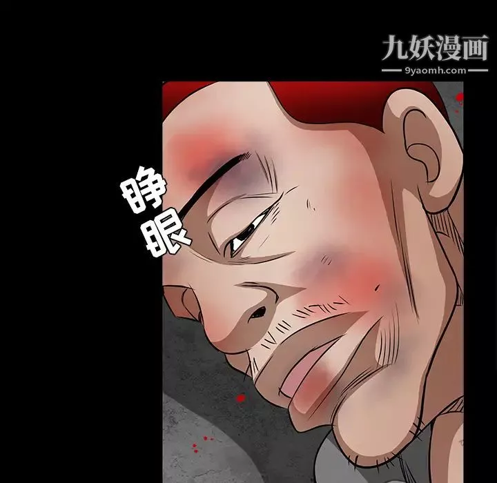 枷锁-第29话 - 图片 156