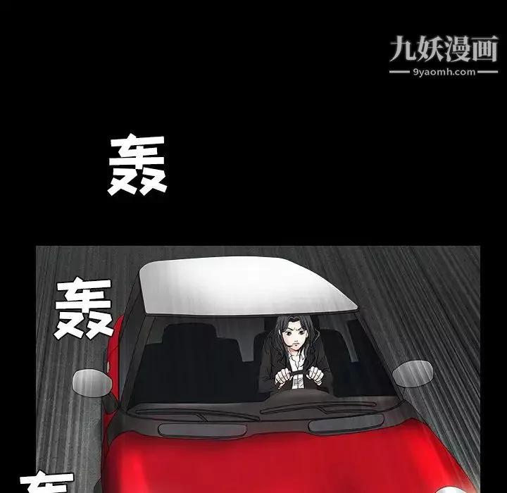 枷锁-第29话 - 图片 160