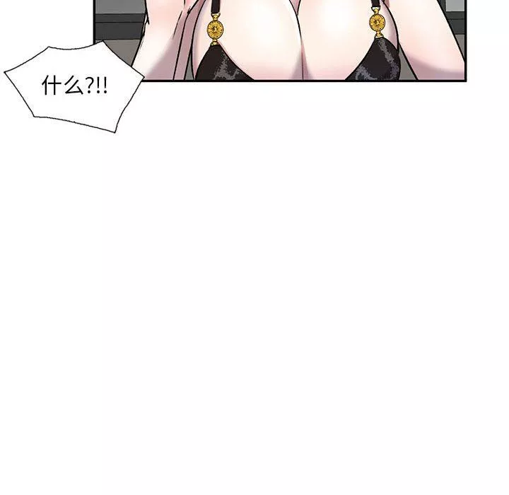 私房家教課第21話