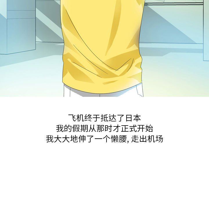 情事物语Forever：第二季第5话