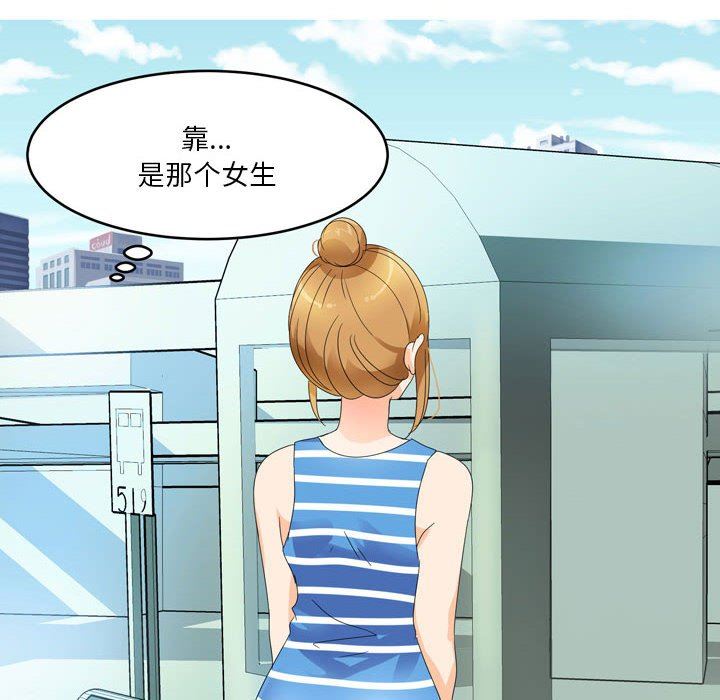 情事物语Forever：第二季第5话