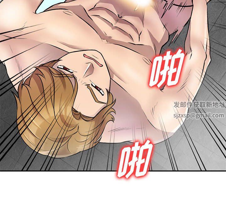 私房家教課第21話