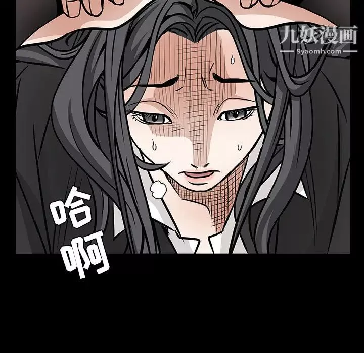 枷锁-第29话 - 图片 185