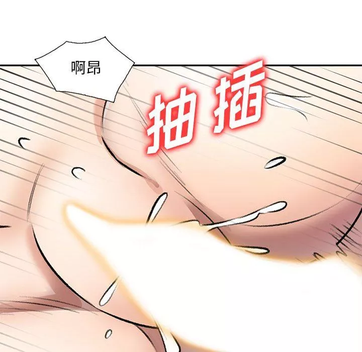 私房家教課第21話