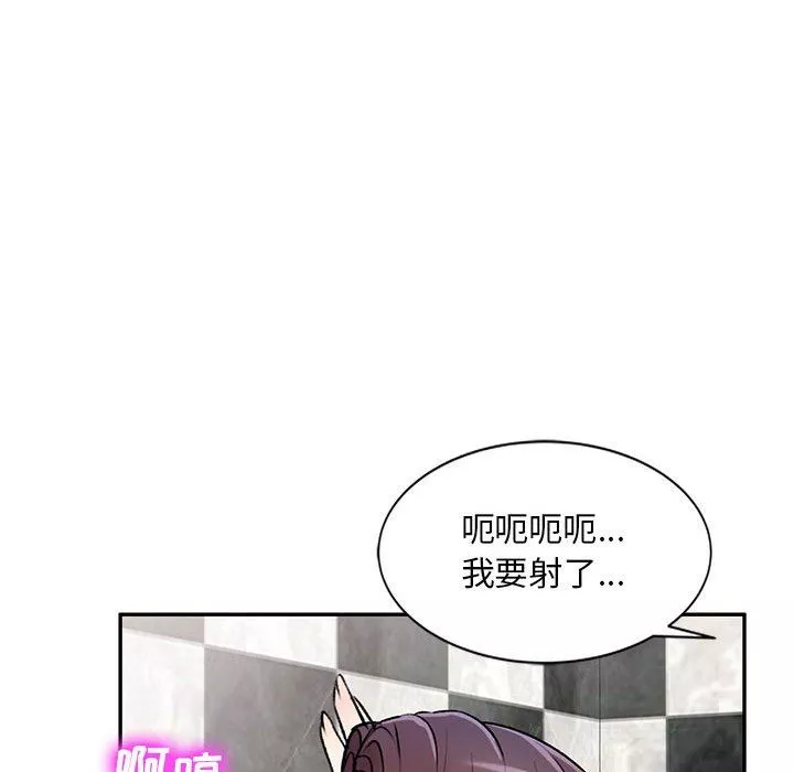 私房家教課第21話