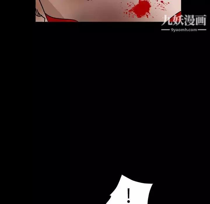 枷锁-第29话 - 图片 195