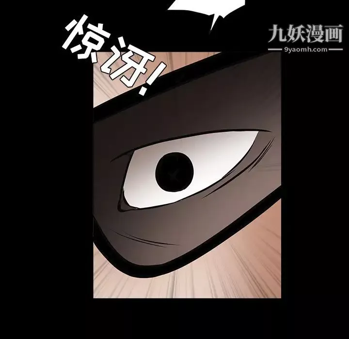 枷鎖第29话