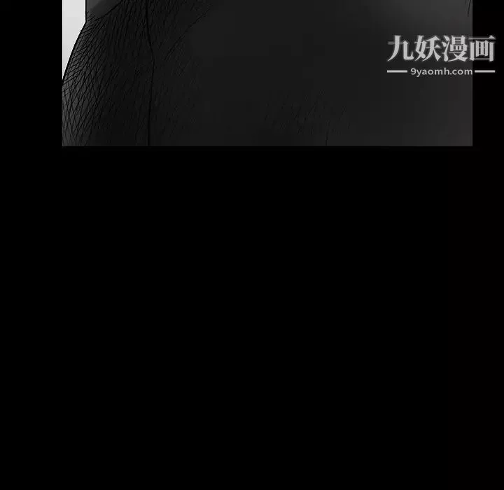 枷鎖第29话