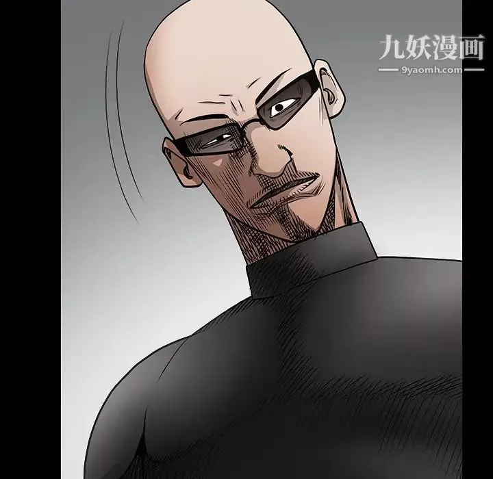 枷鎖第29话