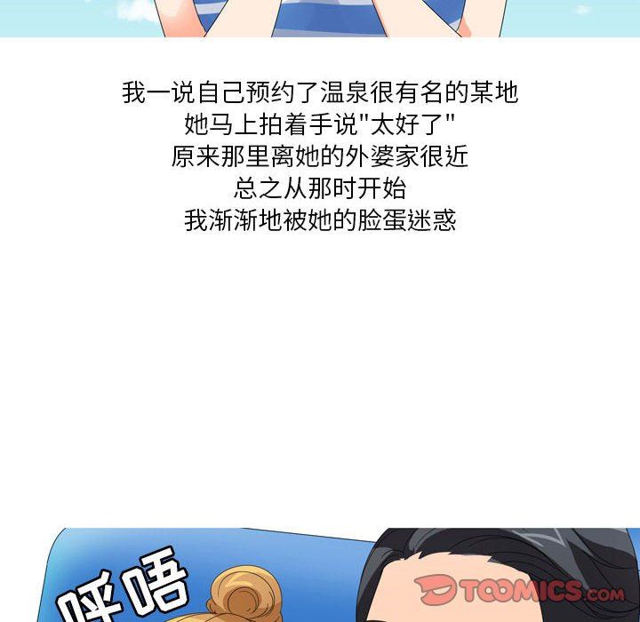 情事物语Forever：第二季第5话