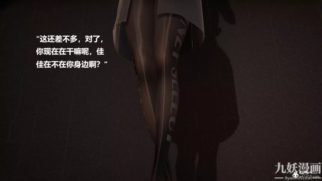[3D]妹妹+番外番外篇第01话