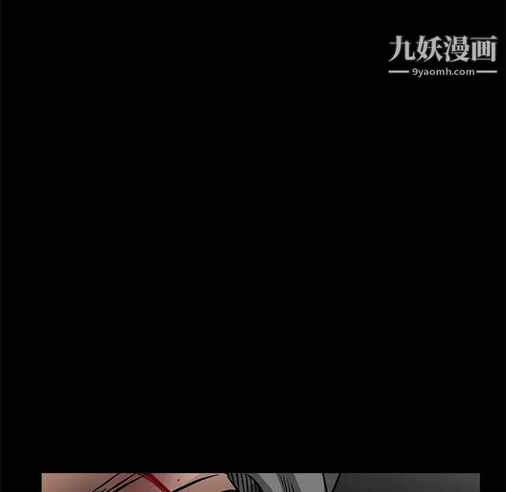 枷鎖第29话